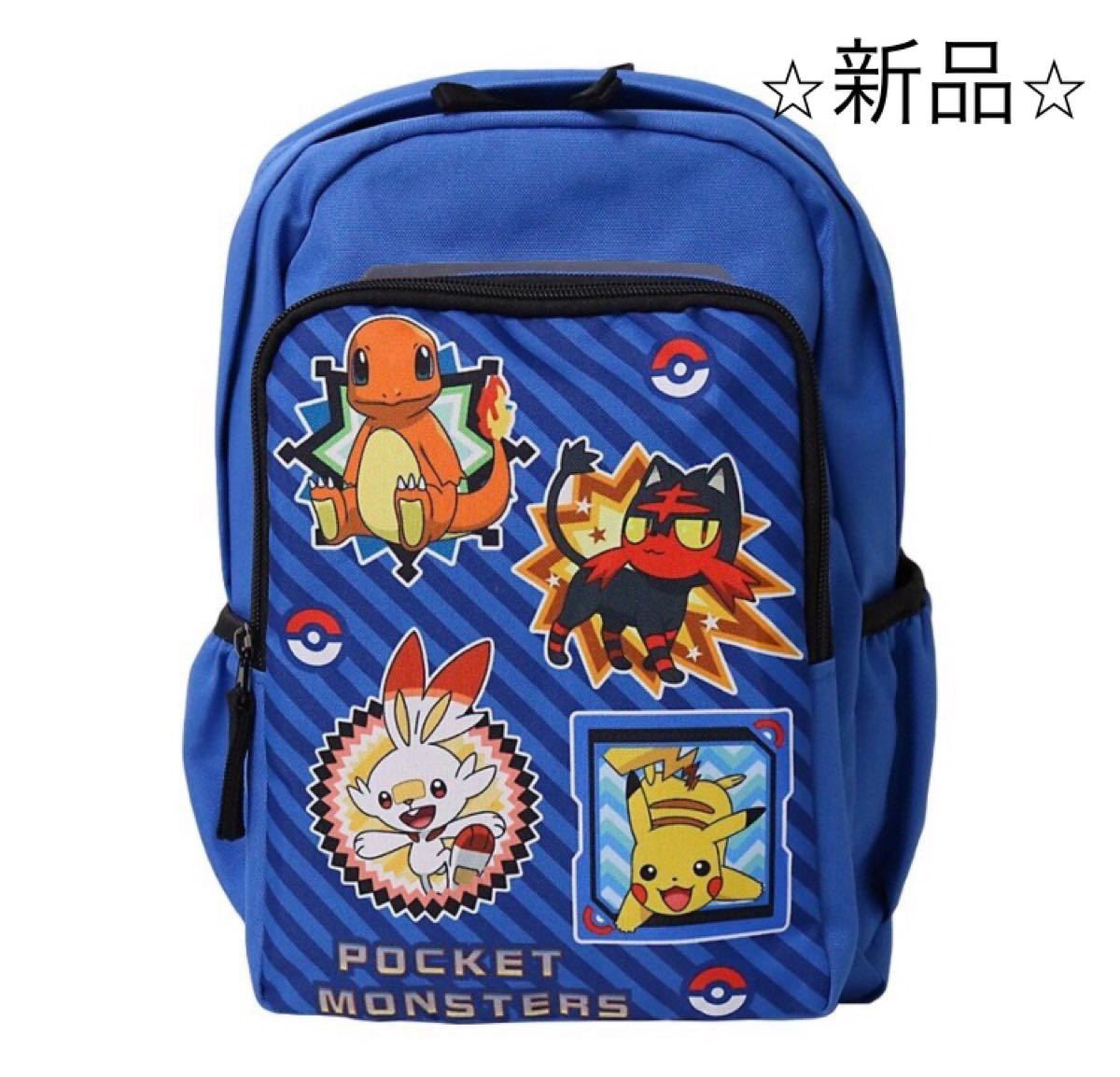 ピカチュウ リュック マスコット 2018 ポケモン 新品未使用 リュック バックパック ポケットモンスター