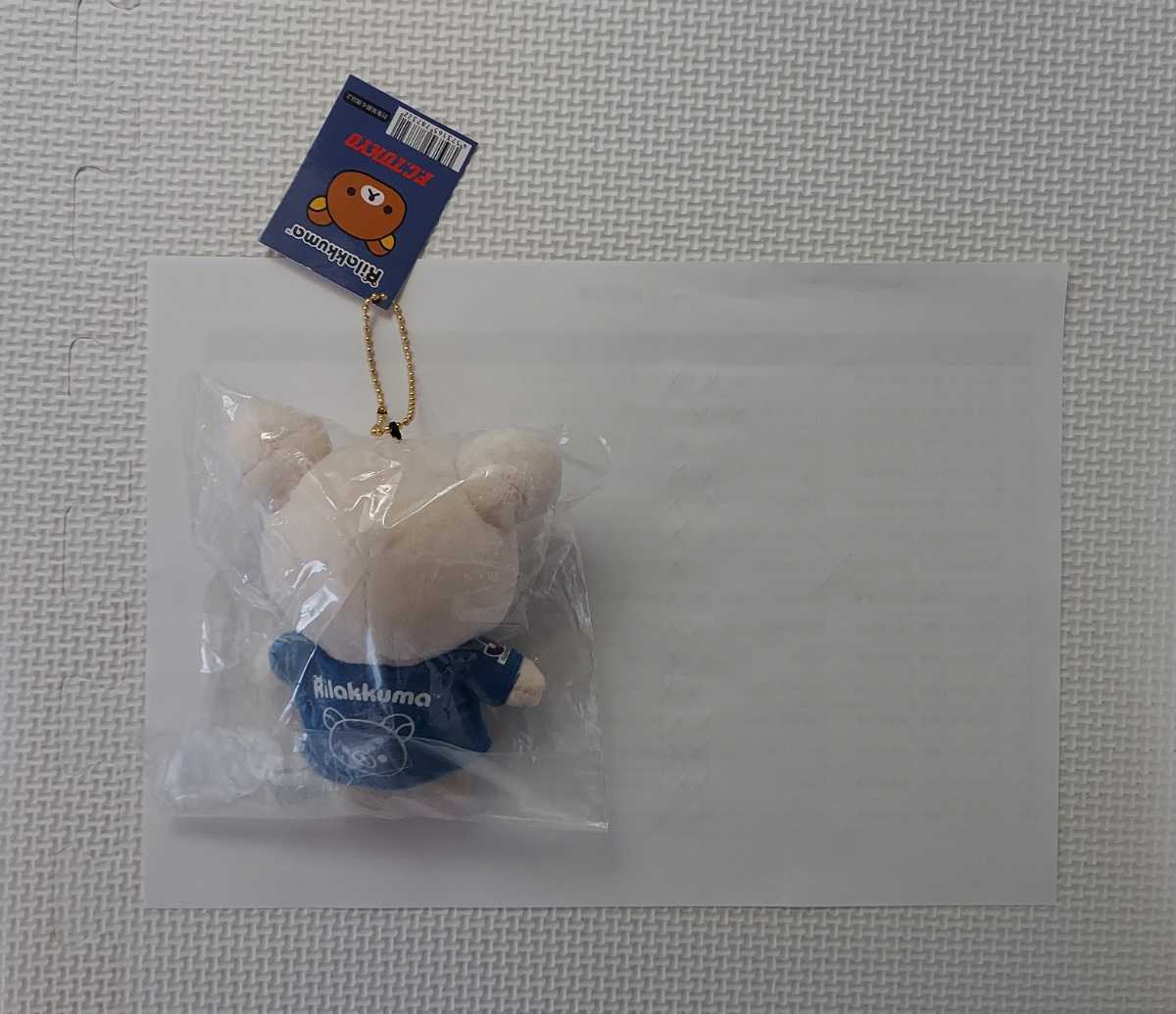 21新作 リラックマ サッカー Jリーグ Fc東京 公式コラボグッズ コリラックマ マスコットキーチェーン 年モデル 新品未開封 Coplawfirm Com 21新作 リラックマ サッカー Jリーグ Fc東京 公式コラボグッズ コリラックマ マスコットキーチェーン 年モデル 新品未開封 Coplawfirm Com