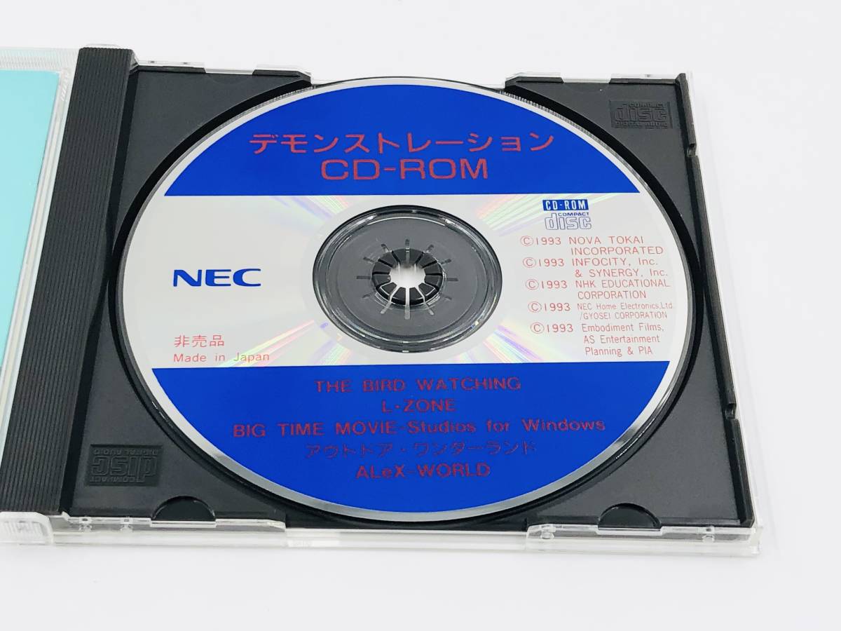 NEC デモンストレーション　CD-ROM_画像3