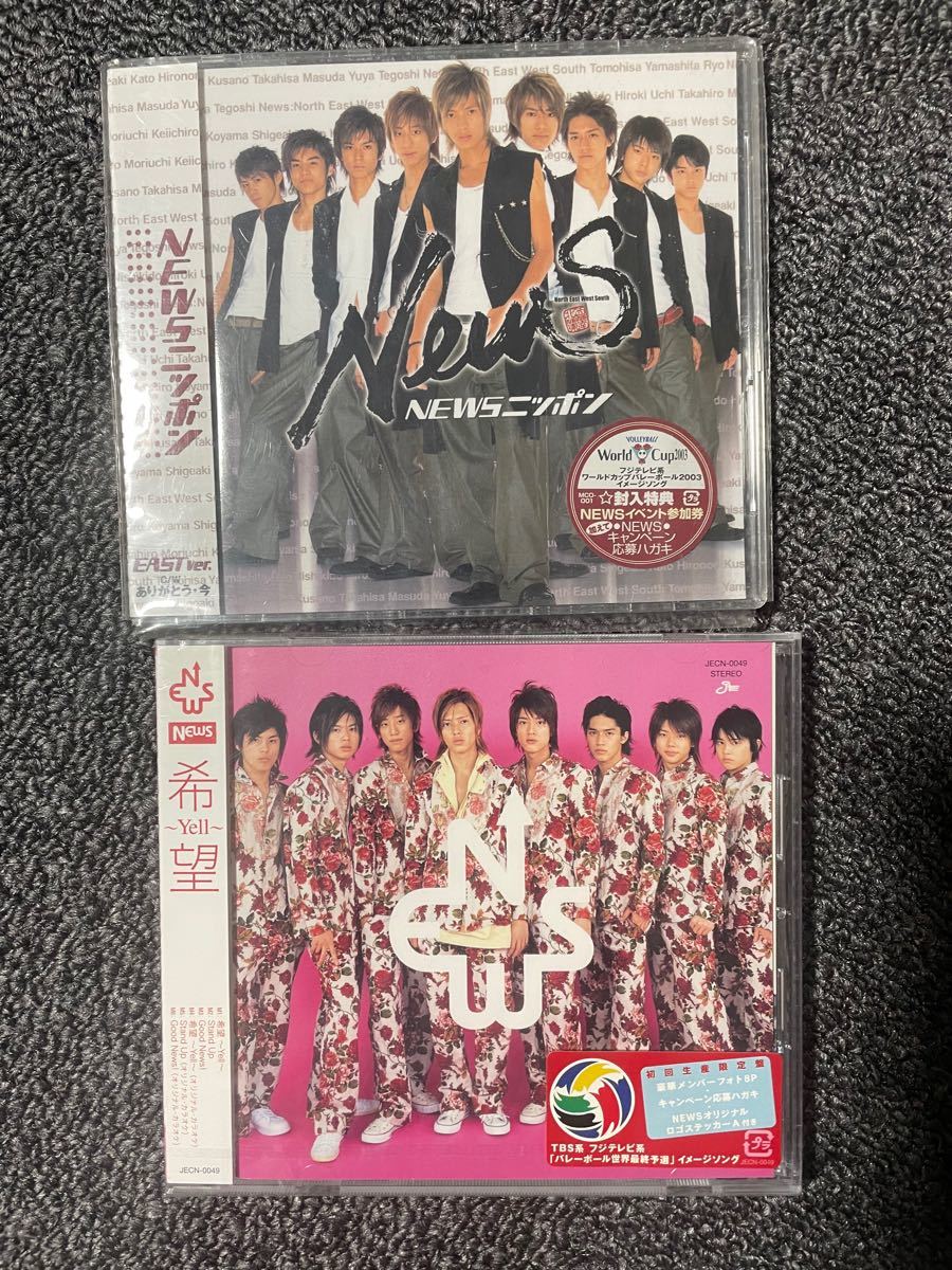 ジャニーズ　嵐　タッキー&翼　NEWS SMAP KinKi Kids V6 TOKIO CD