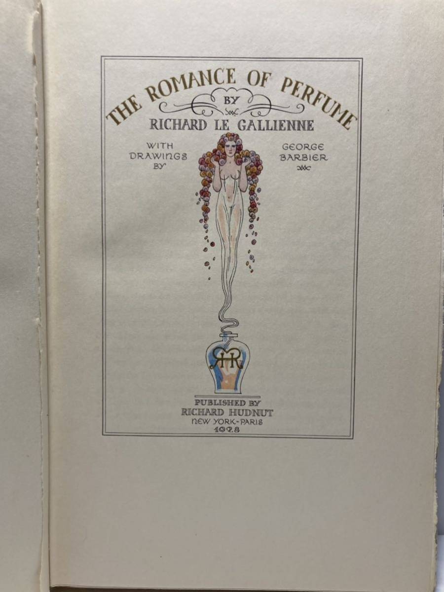 楽天1位】 アールデコの代表の作品 ジョルジュ バルビエ 挿画本 香水の