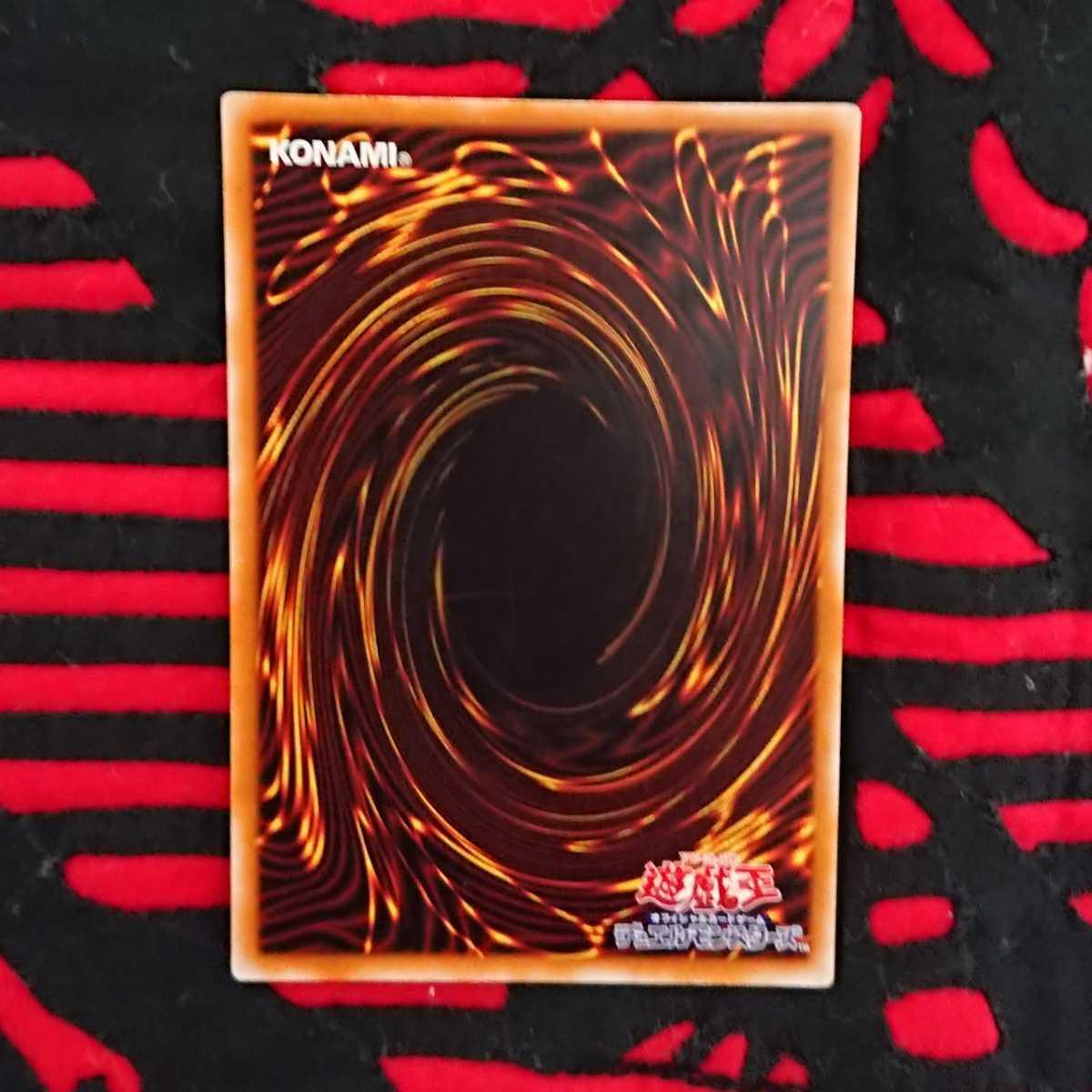 遊戯王】 混沌の黒魔術師 マジシャンオブブラックカオス 遊戯王】 混沌の黒魔術師 マジシャンオブブラックカオス