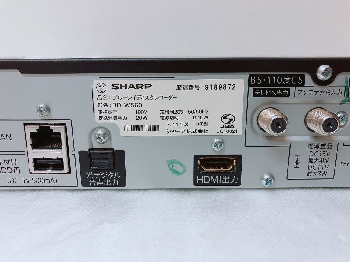 SHARP AQUOS ブルーレイ BD-W560 ジャンク