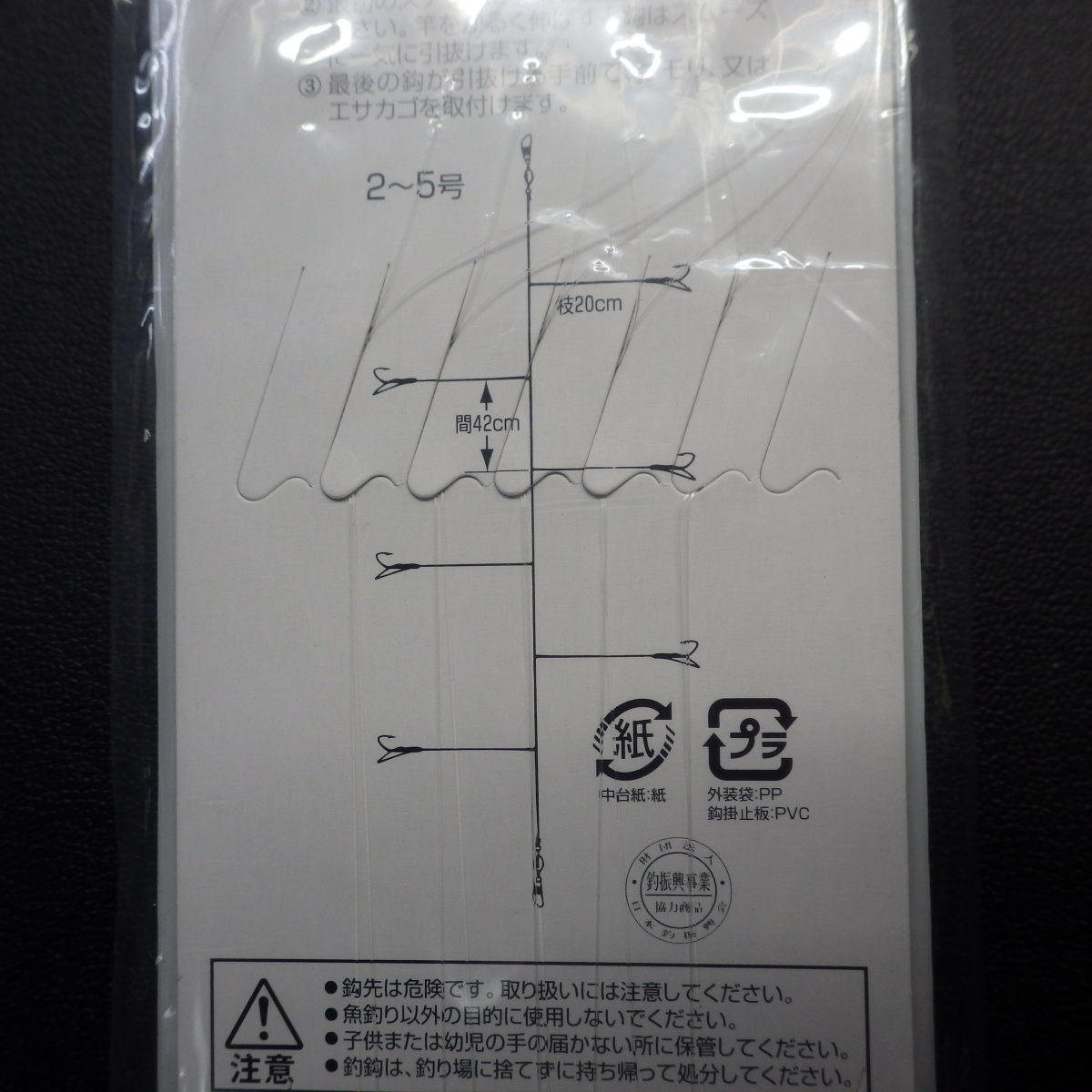 Hayabusa チヌ釣 船メバルMIX魚 皮 鈎1号 ハリス1号 幹糸2号 合計2枚セット ※未使用 (14n0505) ※クリックポスト20_画像7