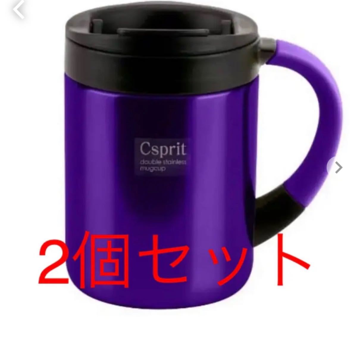 (CAPTAIN STAG) ダブルステンレスマグカップ 保温 保冷キープ