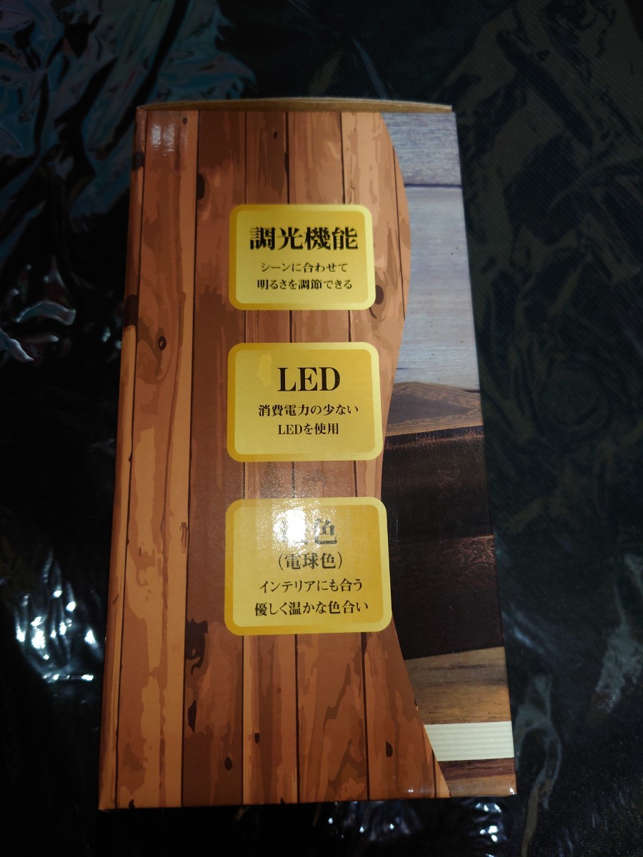 LEDランタン アンティーク　キャンプ　ライト　ランタンライト　LED　調光