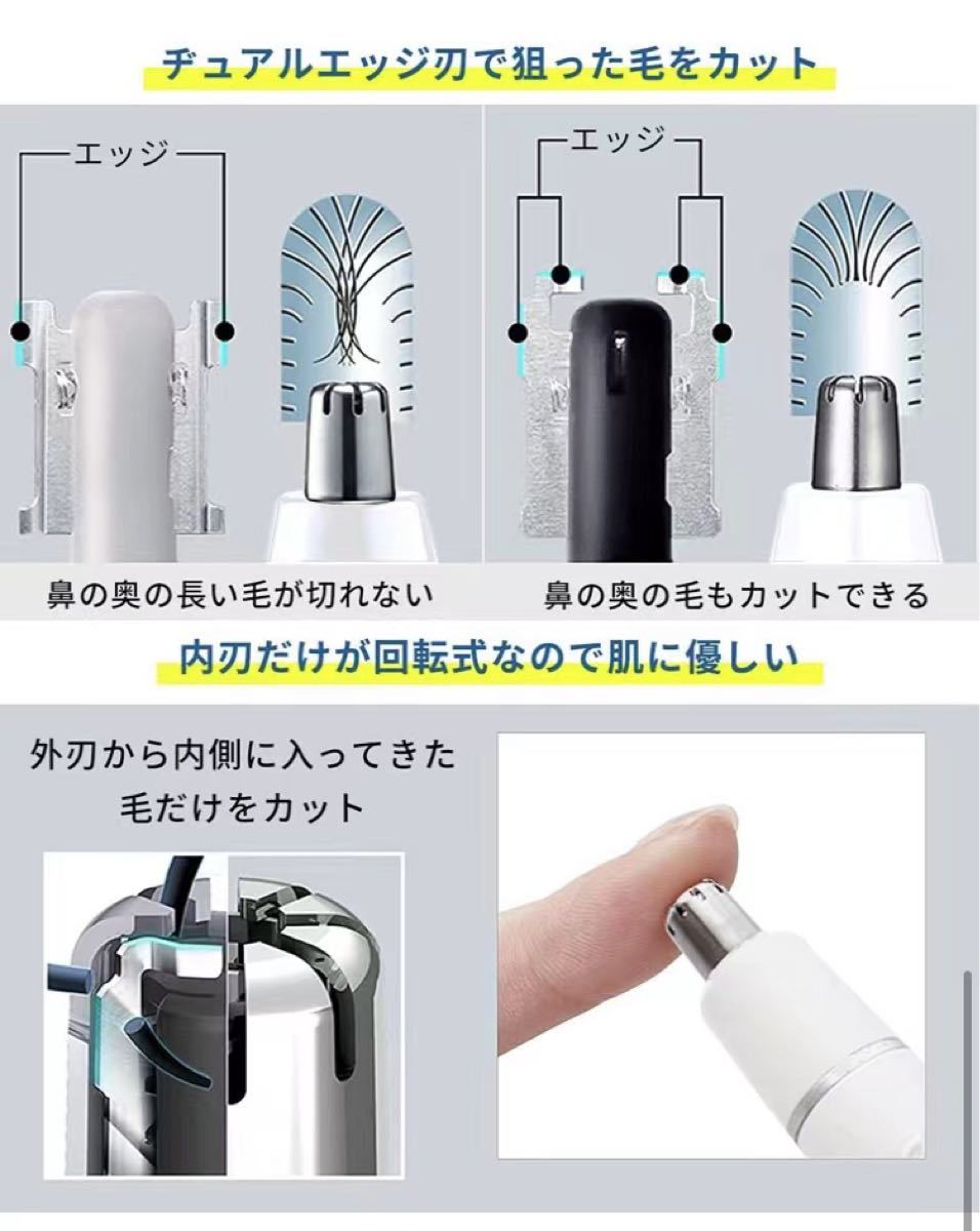 鼻毛カッター メンズ エチケットカッター はなげカッター 眉毛シェーバー 耳毛