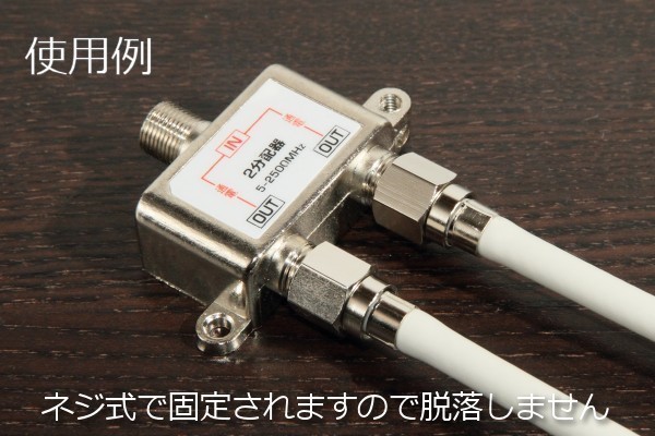 [ terminal attaching antenna cable 2M]% postage 140 jpy ~% tv coaxial cable 2 meter tv cable coming out not connector new goods s copper! digital broadcasting correspondence 