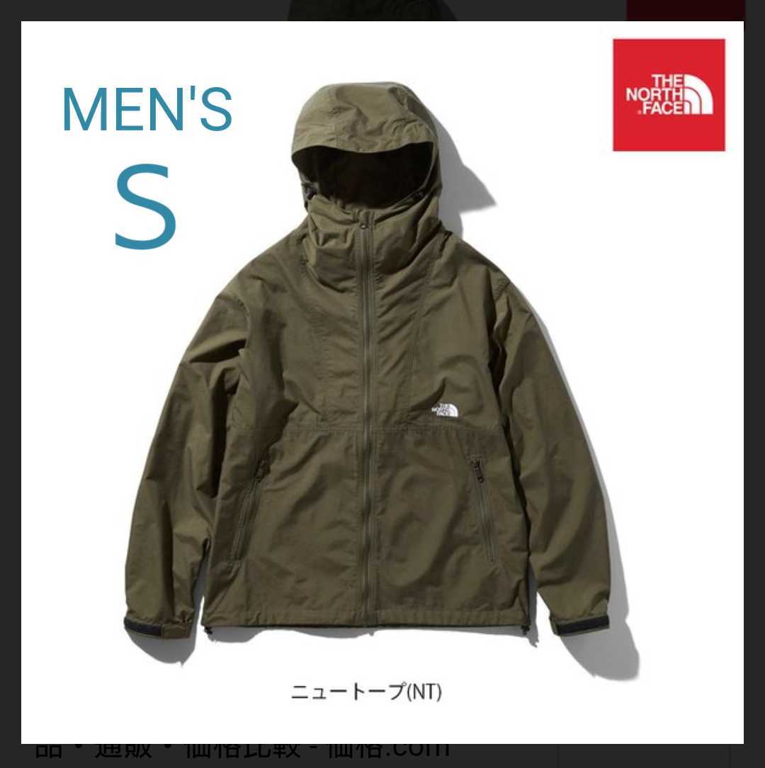 ☆送料込み☆THE NORTH FACE ノースフェイス コンパクトジャケット MEN'S S NT ニュートープ