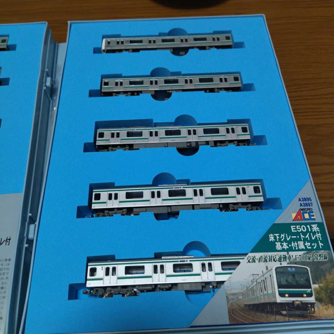 E501系 15両フル編成 マイクロエース Nゲージ microace A-3895 A-3896