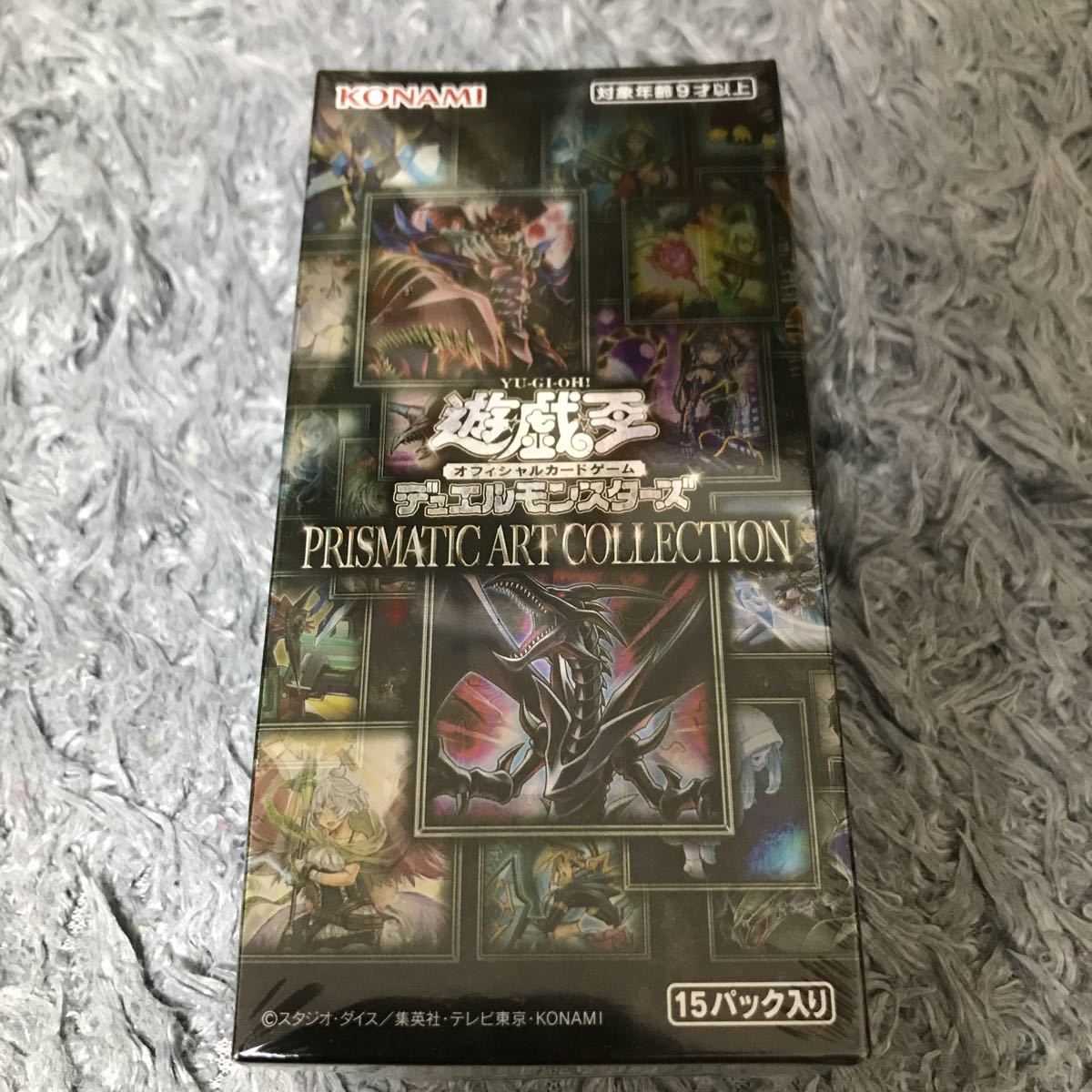 います 遊戯王 - PRISMATIC ART COLLECTION 未開封 227パックの通販 by