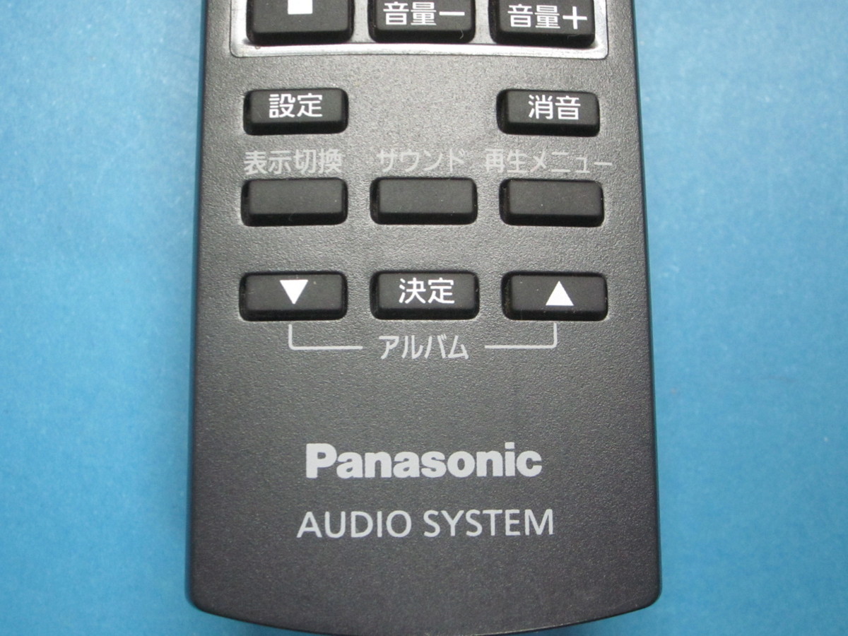 Panasonic コンパクトステレオシステム用リモコン N2QAYC000087(良品) workaround.pt