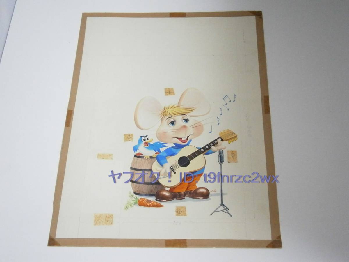 肉筆原画 トッポジージョ Topo Gigio トッポ・ジージョ 玩具 おもちゃ 原画イラストプラモデル ボックスアート 箱絵 現状希少