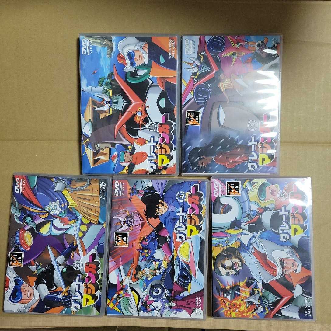 グレードマジンガーDVDボックス TVシリーズDVD 日本語版 特典あり