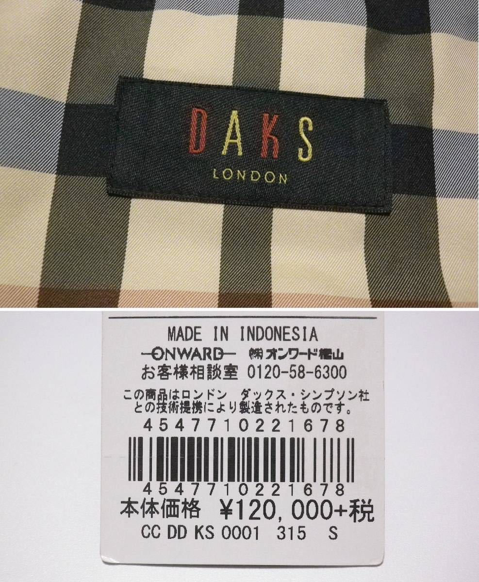 ◆DAKS/ダックス◆長袖ダウンライナー付き シャドーチェック 3WAY 撥水 フーデッドコート【S】13.2万_画像10