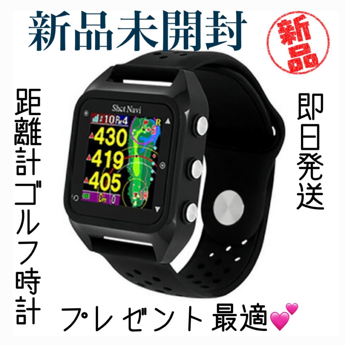 売れ筋新商品 ゴルフ 距離計 Navi) 【新品未使用未開封】ショットナビ