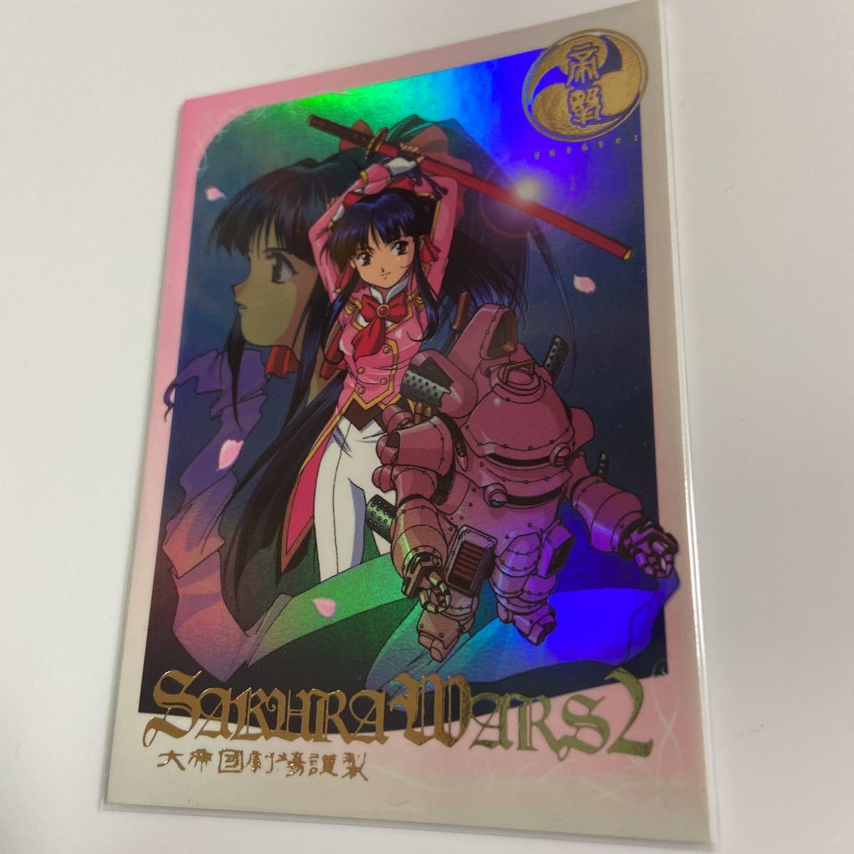 サクラ大戦 非売品 トレカ 真宮寺さくら 書き下ろし カード セガ