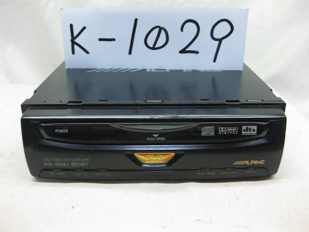 K-1029　ALPINE　アルパイン　DVA-5205J　1Dサイズ　DVDプレイヤー　未チェック品