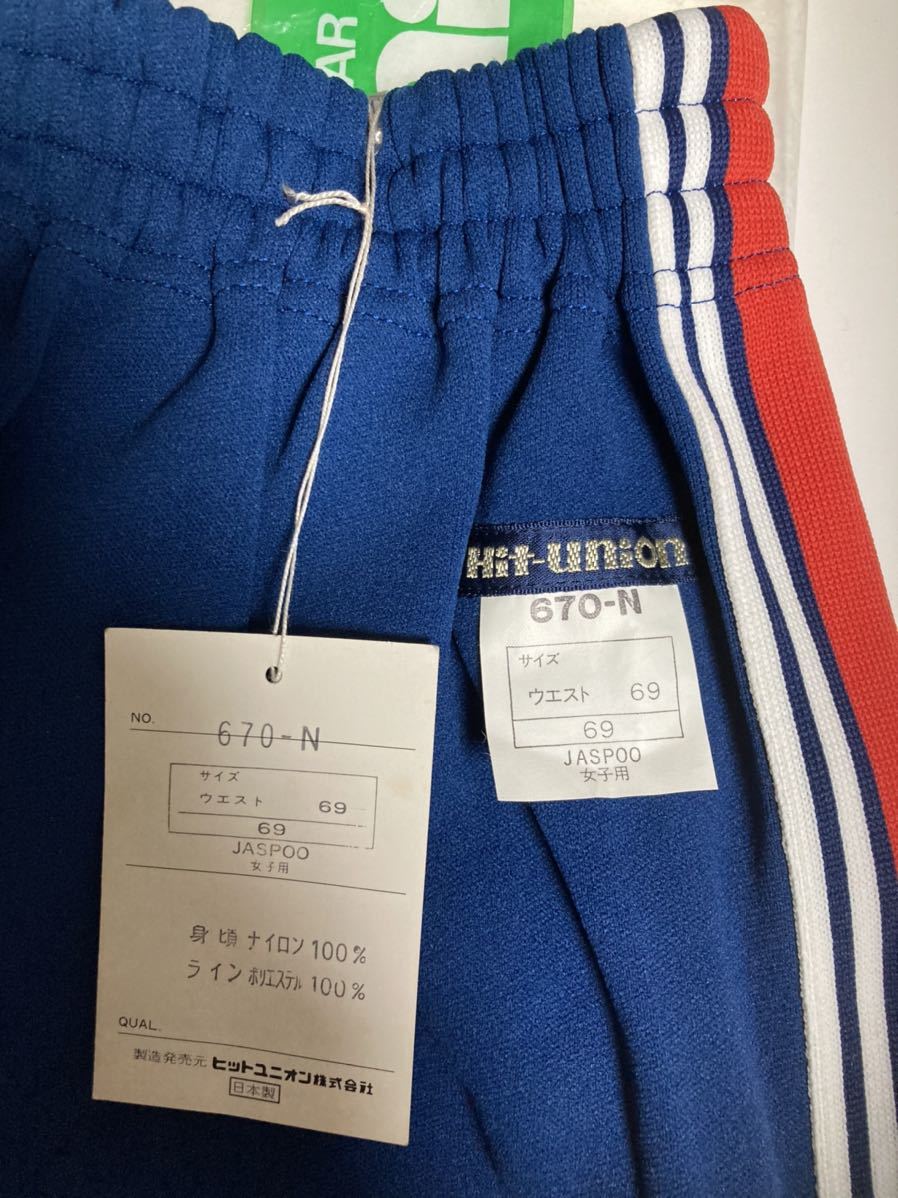 ヒットユニオン ブルマ 670-N ナイロン100% O(LL)サイズ 花紺色 ヒットユニオン ブルマ 670-N ナイロン100% O(LL)サイズ 花紺色