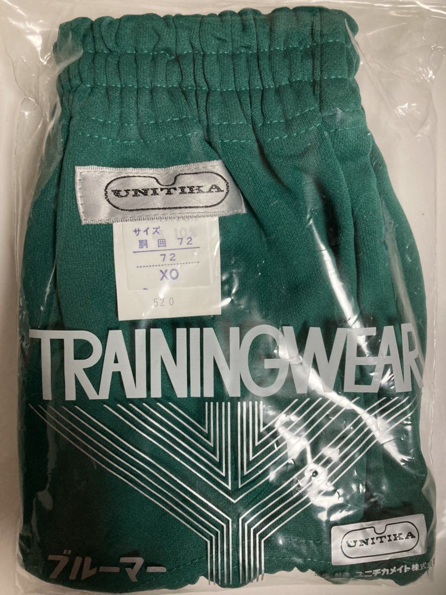 ユニチカ ブルマ 品番: 旧タグ銀タグ サイズ 緑色 体操服