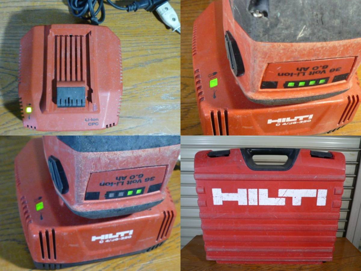 ヒルティ TE30-A36 充電式 ロータリハンマドリル バッテリー2個 HILTI