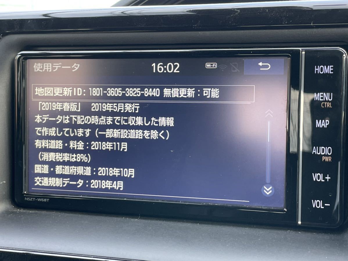 トヨタ純正SDナビ NSZT-W68T 新品フィルムアンテナ付 完動品 美品 ロック解除済み