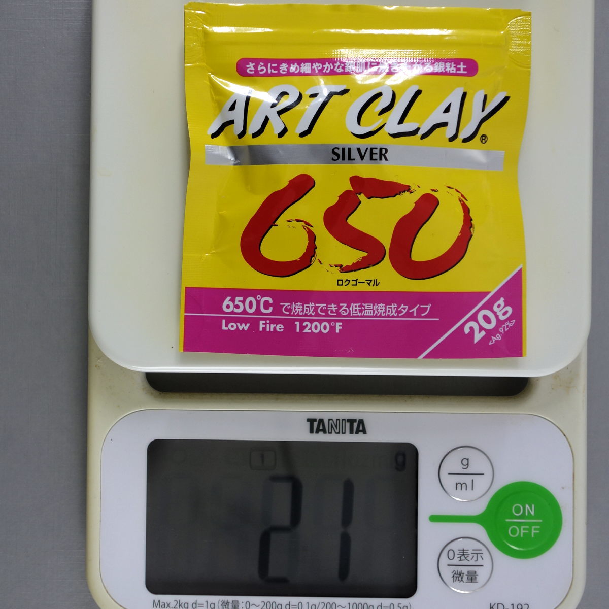 アートクレイシルバー　銀粘土　未使用５０ｇ　開封済み１５ｇ程度　中古作成道具　純銀　日本製