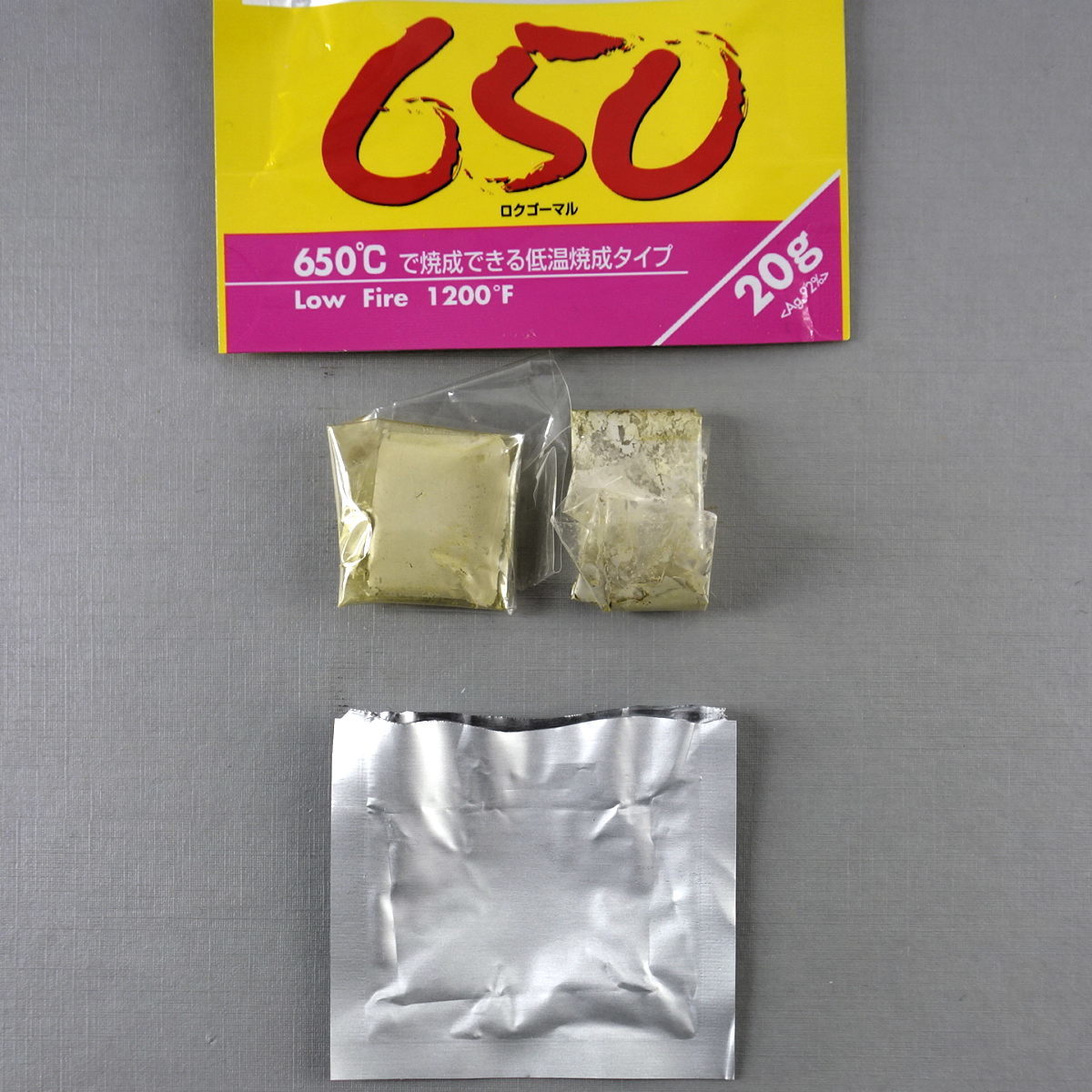 アートクレイシルバー　銀粘土　未使用５０ｇ　開封済み１５ｇ程度　中古作成道具　純銀　日本製