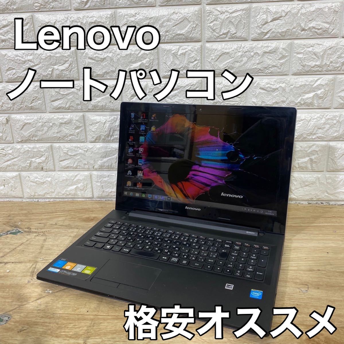 lenovo レノボ G50-30 80G0 ノートパソコン ノートPC PC パソコン