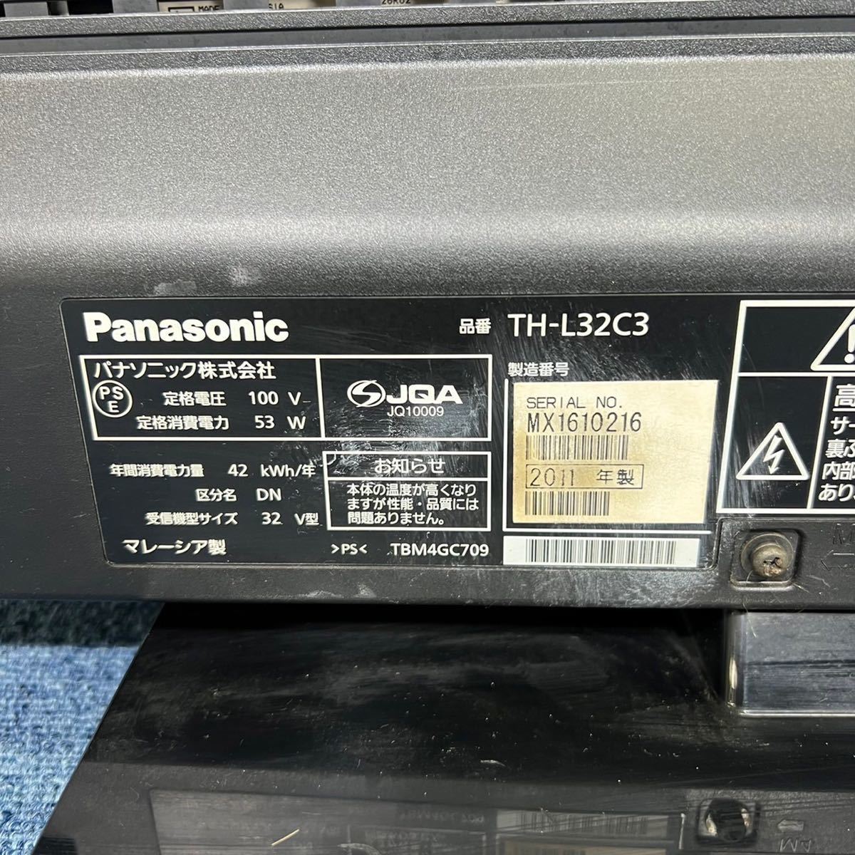 Panasonic パナソニック テレビ 液晶テレビ TH-L32C3 32型 家電 Panasonic パナソニック テレビ 液晶テレビ TH-L32C3 32型 家電