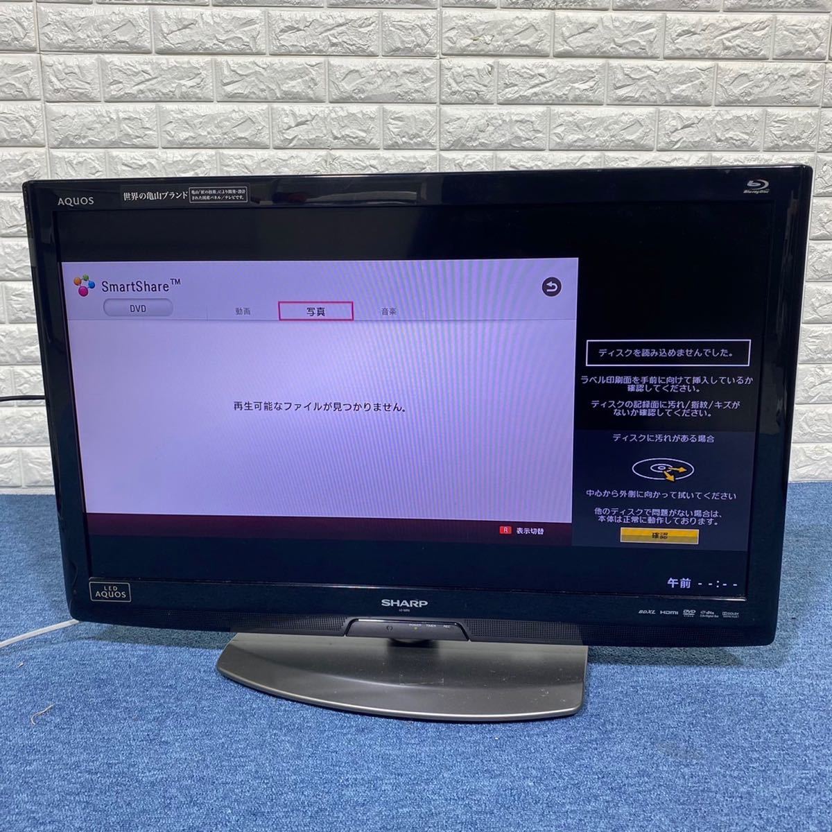 SHARP シャープ 液晶テレビ LC-32R5 32V型 家電 AQUOS|Yahoo SHARP シャープ 液晶テレビ LC-32R5 32V型 家電 AQUOS|Yahoo