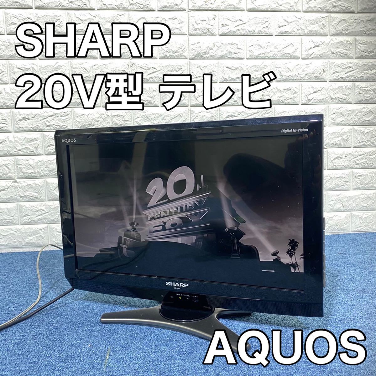 SHARP シャープ 液晶テレビ LC-20E7 20V型 AQUOS 家電|Yahoo SHARP シャープ 液晶テレビ LC-20E7 20V型 AQUOS 家電|Yahoo