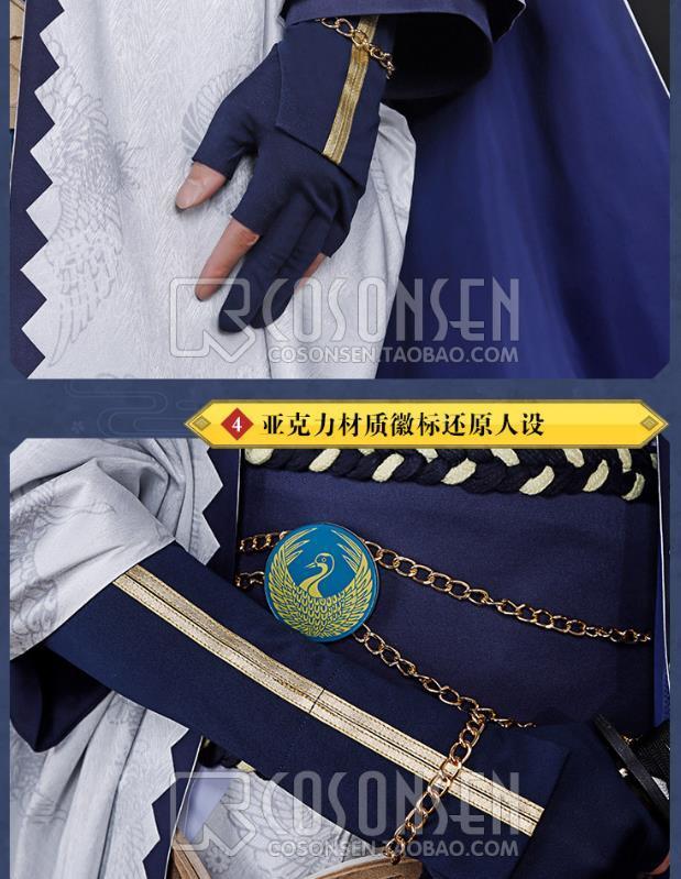 実物撮影 刀剣乱舞 とうらぶ 太刀 鶴丸国永 極 sp コスプレ衣装 実物撮影 刀剣乱舞 とうらぶ 太刀 鶴丸国永 極 sp コスプレ衣装
