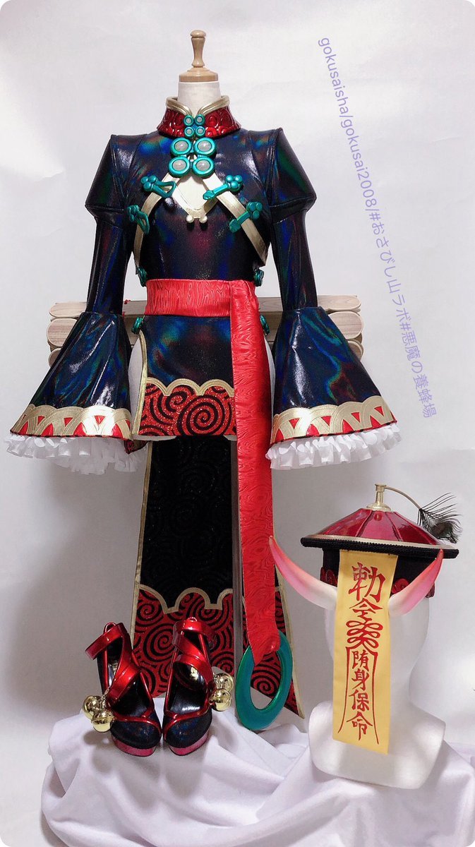 実物撮影FGO/酒呑童子 キョンシー(カルデアパーク)コスプレ 実物撮影FGO/酒呑童子 キョンシー(カルデアパーク)コスプレ