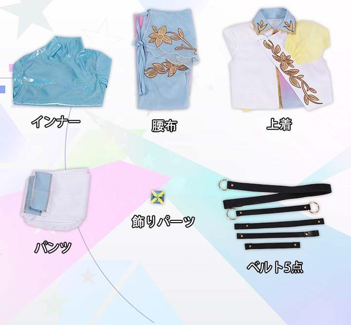 実物撮影 あんスタ Double Face No name yet 桜河琥珀 コスプレ 実物撮影 あんスタ Double Face No name yet 桜河琥珀 コスプレ