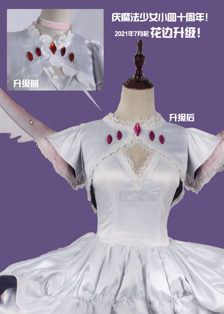豪華版美品仮装 洋装 魔法少女まどか☆マギカ 鹿目まどか 豪華版美品仮装 洋装 魔法少女まどか☆マギカ 鹿目まどか