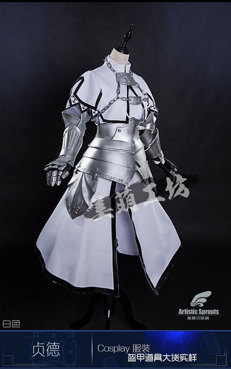 実物撮影コスプレ衣装Fate/Grand Order ジャンヌダルク +全身鎧+髪飾り