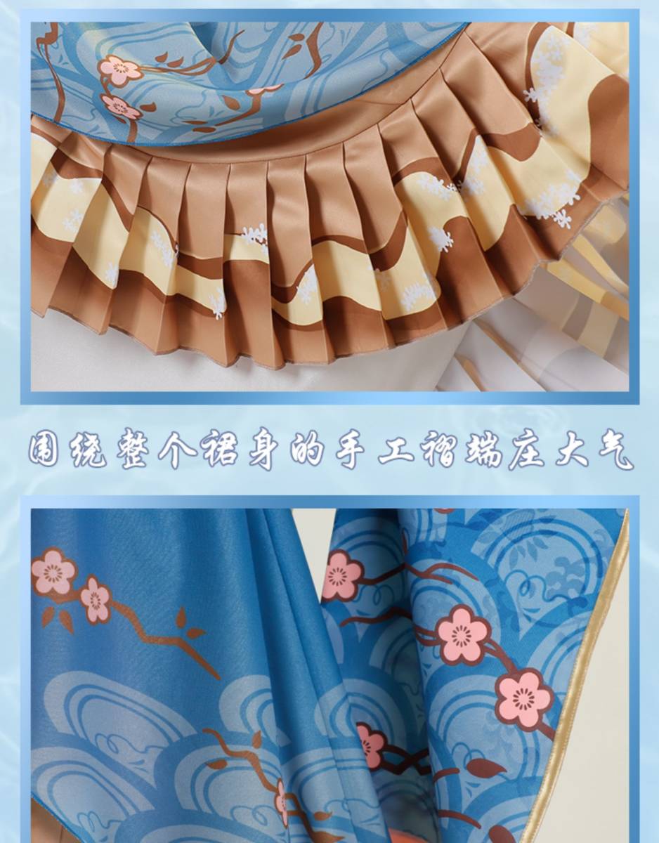 実物撮影陰陽師 聴海金魚姫コレクション 晴海千花 コスプレ衣装 実物撮影陰陽師 聴海金魚姫コレクション 晴海千花 コスプレ衣装