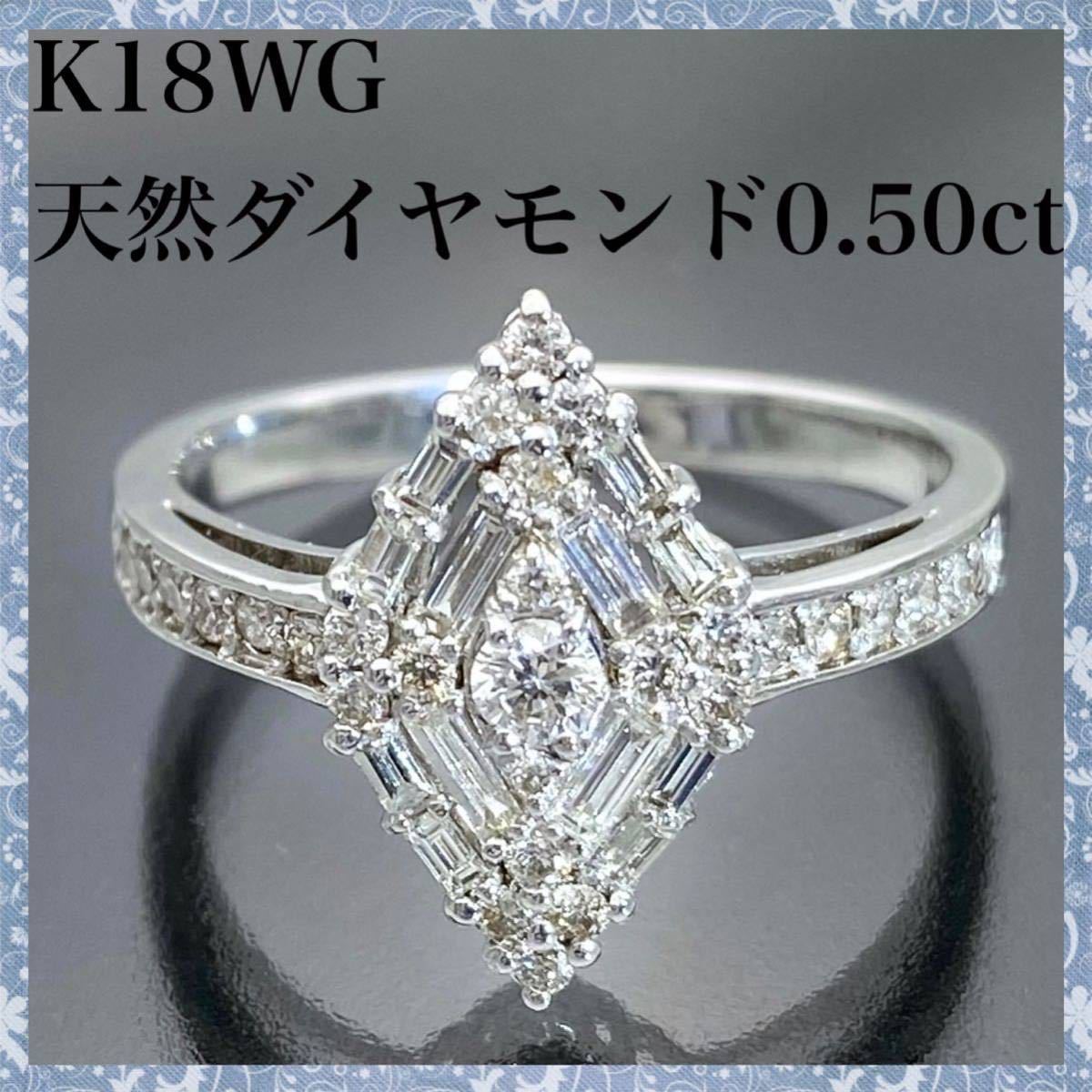 k18WG AU750 18金 天然ダイヤモンド 天然ルビー 0.13ct 0.9ct