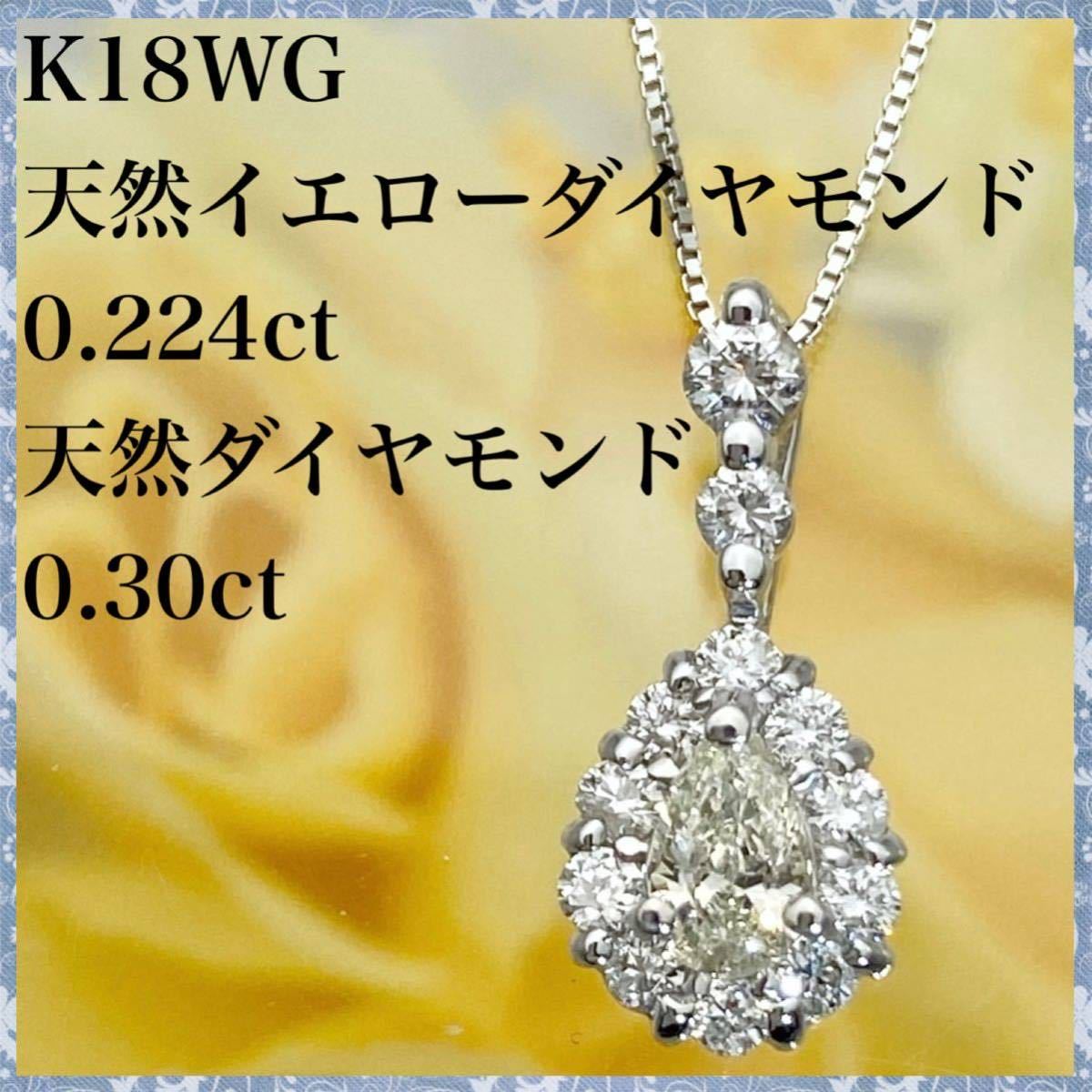 【ゴールド】 最高級 K18 天然 ダイヤモンド ネックレス ダンシング