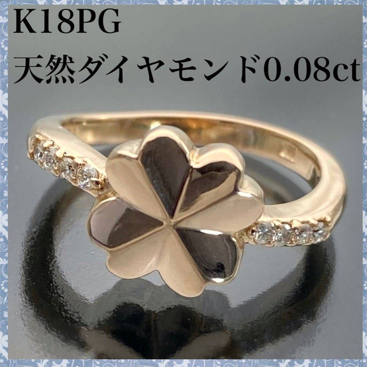 【オープニング 大放出セール】 ダイヤ レッドベリル 新品 ネックレス K18WG 0.08ct ネックレス