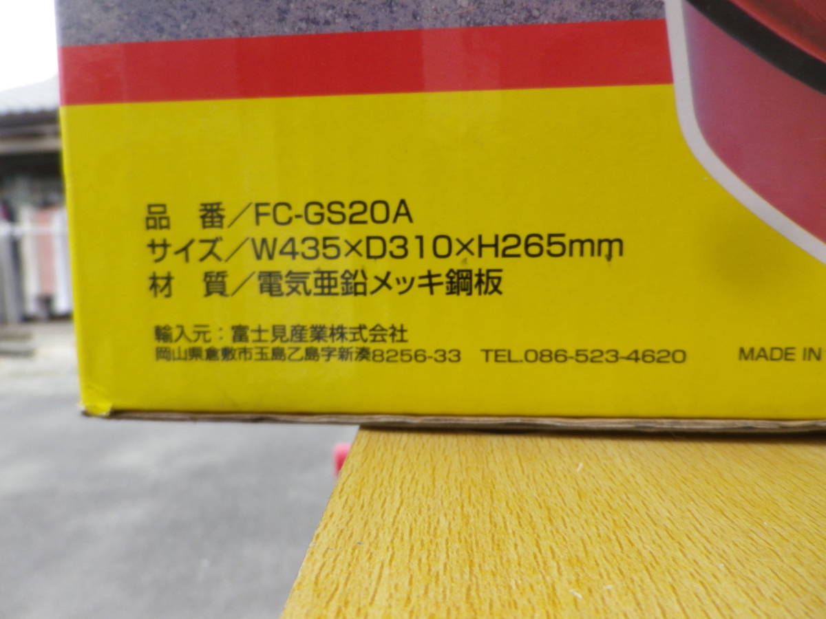  склад регулировка не использовался хранение товар Fujimi промышленность емкость для горючего FC-GS20A товар соответствующий актам о пожарной безопасности ширина 435× глубина 310× высота 265mm электрический цинк металлизированный стальной лист ①