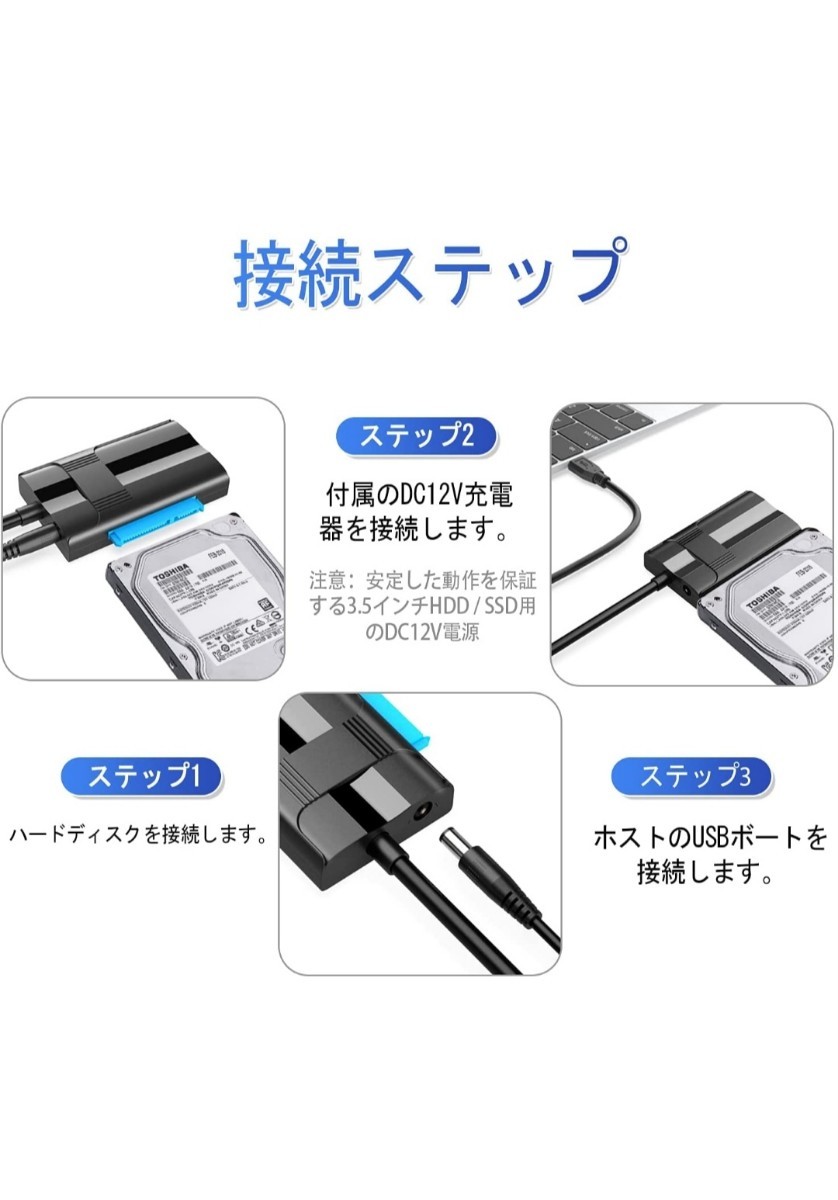  SATA USB変換アダプター [USB3.0ポート×3＋SATAポート]  