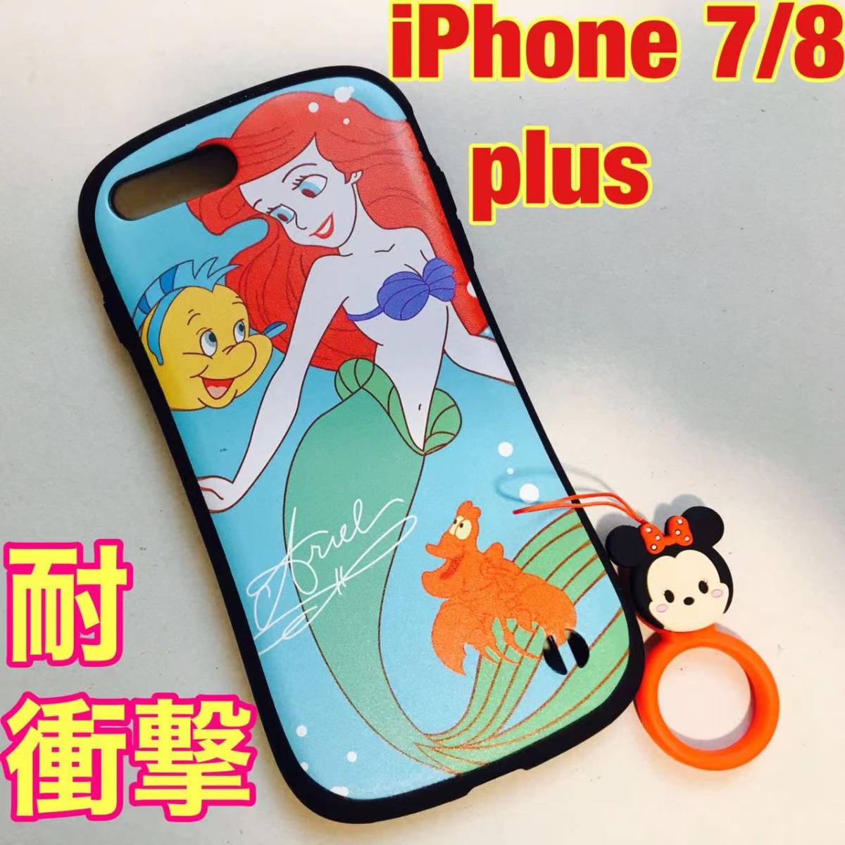 Paypayフリマ Iphone7 Plus Iphone8 プラス ケース ディズニー アリエル Iface型 耐衝撃 Paypayフリマ Iphone7 Plus Iphone8 プラス ケース ディズニー アリエル Iface型 耐衝撃