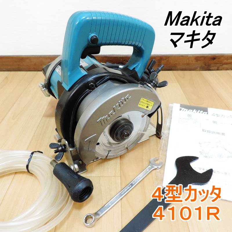 Yahoo!オークション - Makita マキタ 110mm 4型カッタ 4101R Yahoo!オークション - Makita マキタ 110mm 4型カッタ 4101R