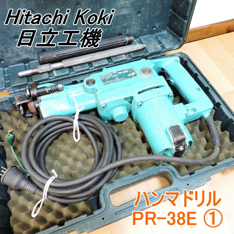 スーパーセール期間限定 HiKOKI ハイコーキ 旧日立工機 ハンマードリル
