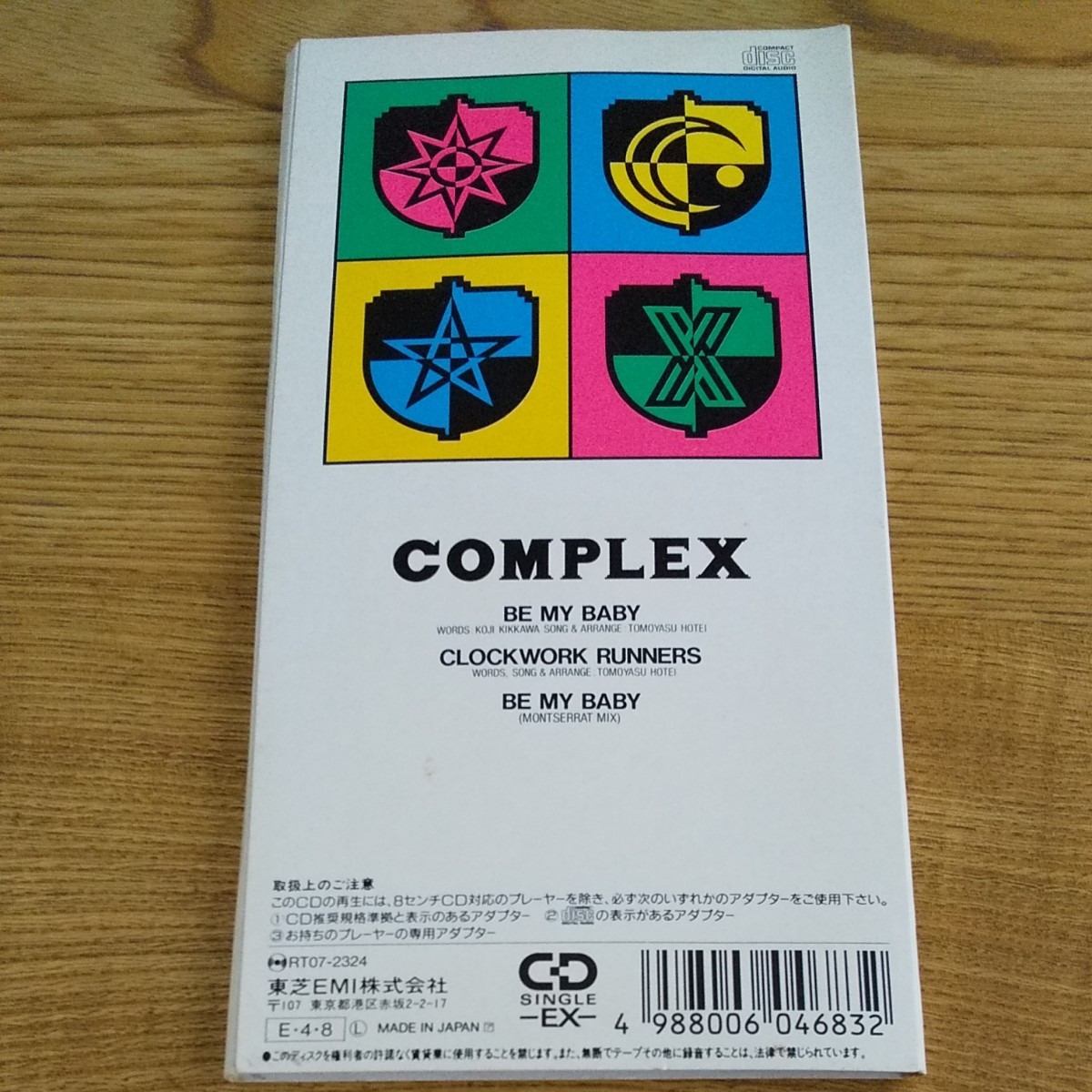 COMPLEX シングルCD|Yahoo!フリマ(旧PayPayフリマ) COMPLEX シングルCD|Yahoo!フリマ(旧PayPayフリマ)