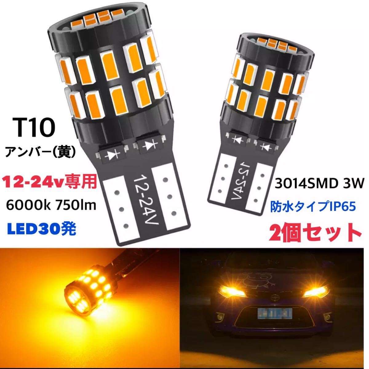 ★No57 LEDライトT10ハイパーワーCreeチップ搭載6000K 1セット