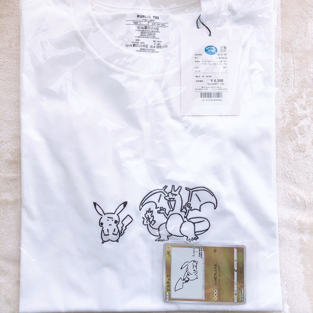 新品】長場雄 ポケモン コラボ Tシャツ ピカチュウ リザードン 新品】長場雄 ポケモン コラボ Tシャツ ピカチュウ リザードン