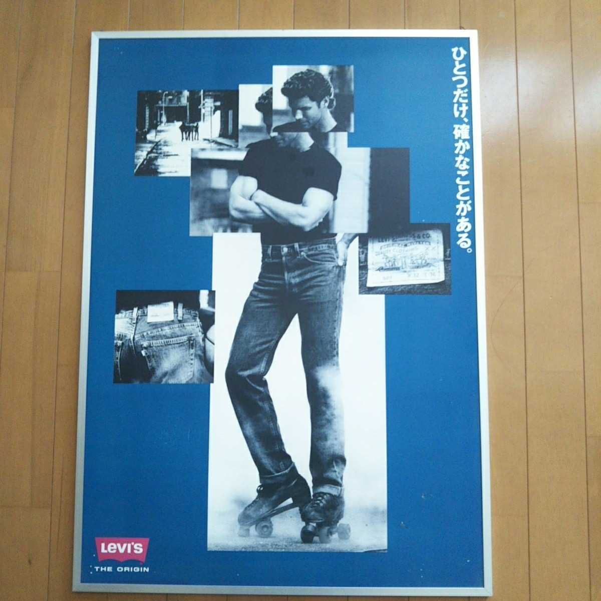 80s 90s リーバイス 501 Levi's ショップ用看板 73.5cmX52.4cmX0.9cm_画像1